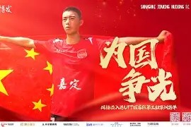 九州体育-格罗宁根球员集训模式完善，为胜利付出一切(格罗宁根足球)