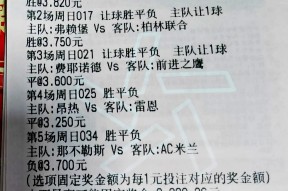 九州体育官方网站-那不勒斯客场大胜都灵，雄心勃勃(那不勒斯是什么联赛)