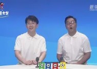 九州体育官方网站-惊心动魄：女足争夺冠军悬念吊诡的简单介绍