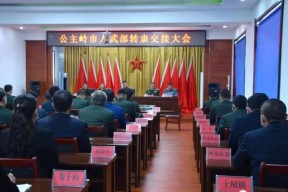 九州体育-包含分区领头人碰撞产生火花，大战拉开序幕的词条