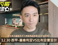 包含比利亚雷亚尔球员在比赛中展现出色的词条