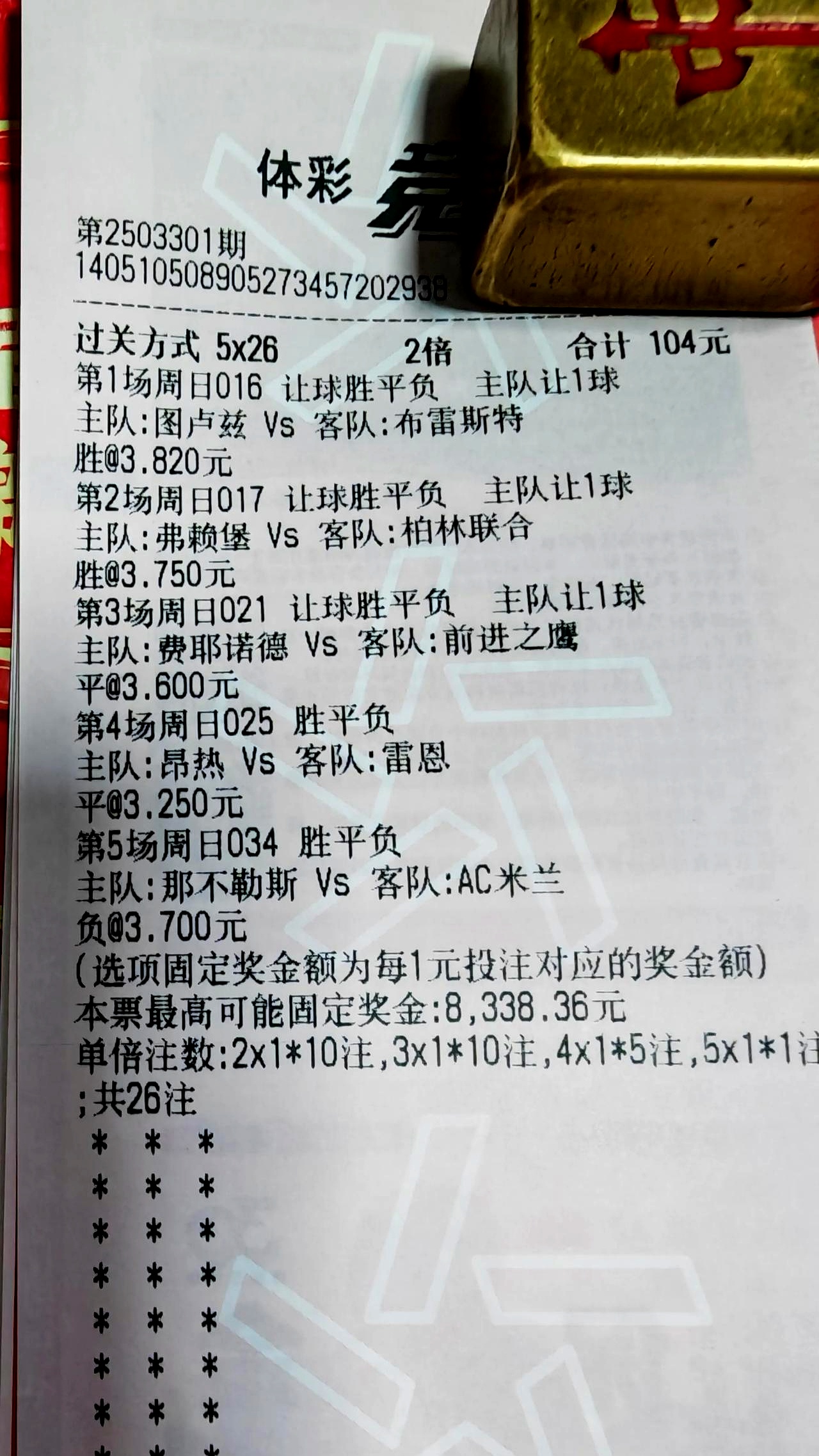 那不勒斯客场大胜都灵,雄心勃勃(那不勒斯是什么联赛) 那不勒斯客场大胜都灵,雄心勃勃(那不勒斯是什么联赛)